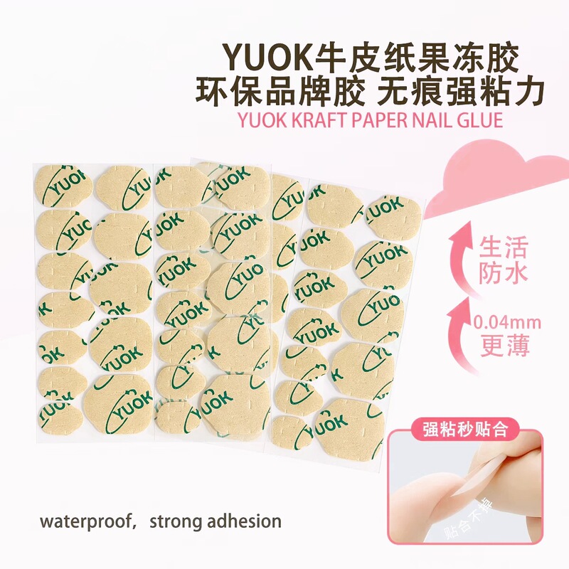 genuine goods Yuok Jelly Gel Non-grinding Special Adhesive Manicure Sticker High Adhesive Kraft Paper Adhesive Sticker Double-sided Giant Adhesive Invisible Waterproof
