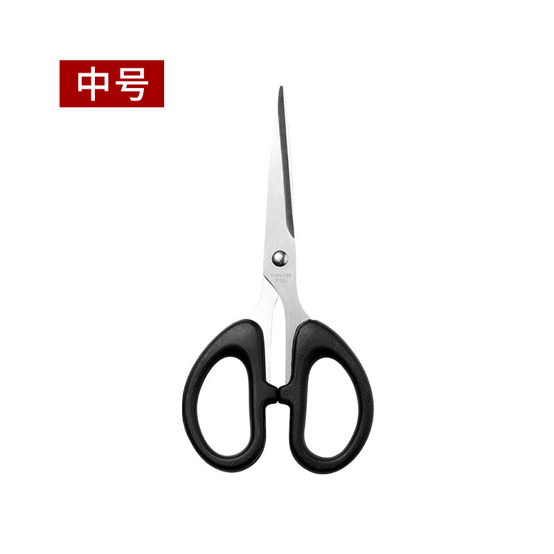 중학생 가위 [블랙]