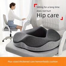 P 72911 Memory Foam Coccyx Seat Cushion β׵���� �羳ŷ����