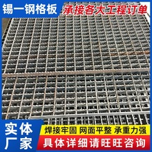 厂家供应镀锌网格板齿形格栅 平台钢格栅板复合齿形格栅板