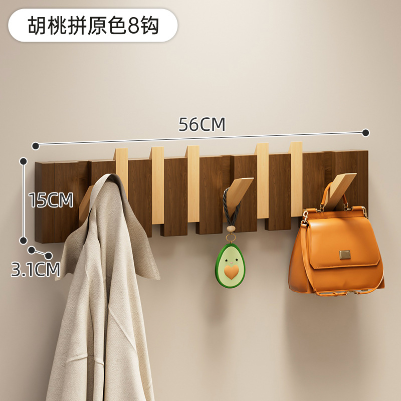 월넛 대비색 후크 8개 [원목 선택] [무료 네일 스티커/펀칭 액세서리]