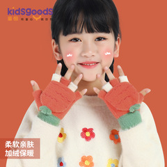 Children's Knitted Warm Gloves Winter Windproof Warm Flip Cartoon Half Finger Coldproof Cute Baby Gloves DRST12