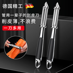 304 stainless steel peeler, peeling knife, household multifunctional peeling knife, potato peeling artifact, fruit knife planer