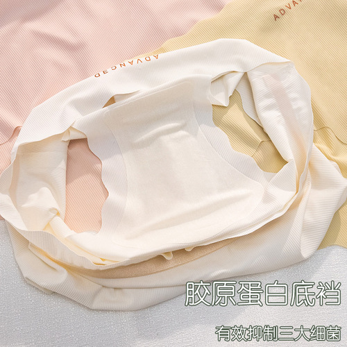 New style Japanese girl's wavy one-piece seamless women's underwear threaded ice silk nude mid-waist breathable briefs
