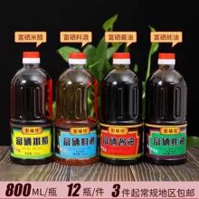 �S�����l800ml�����u�͸����״׸����ϾƸ������͏N���{ζ��H��