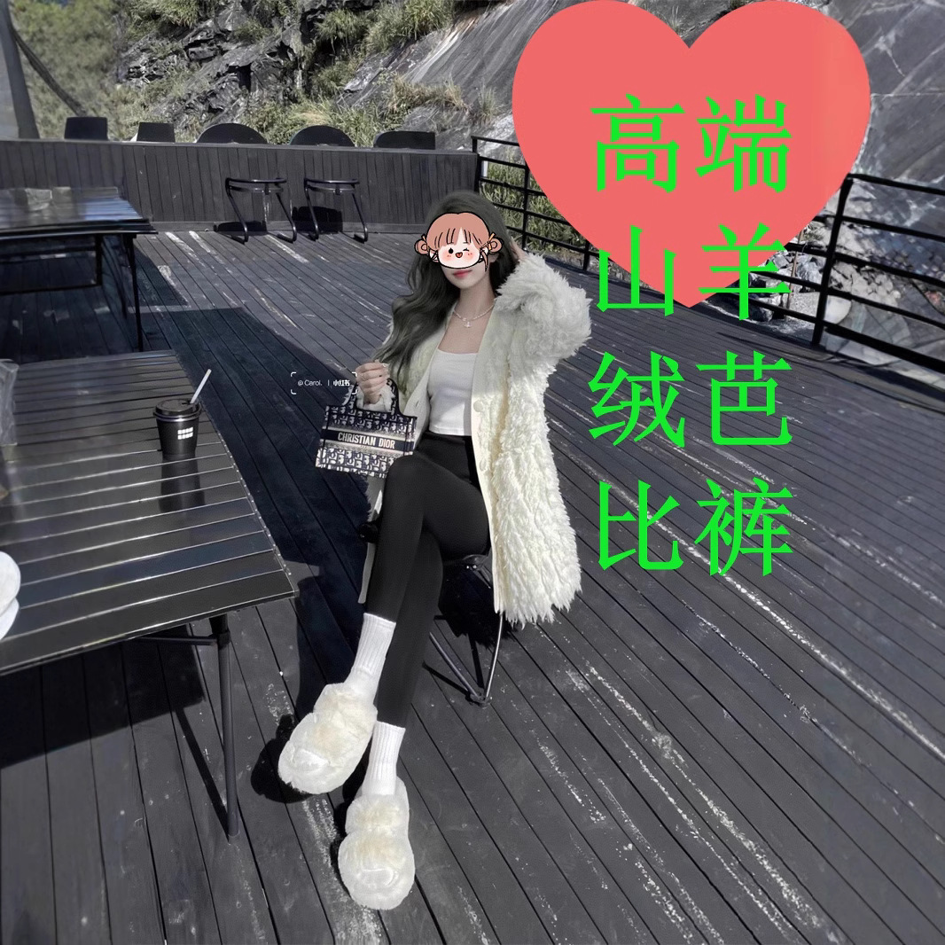 yuyuan*a打底外穿发热高腰秋冬山羊绒太空裤美体裤保暖裤可外穿