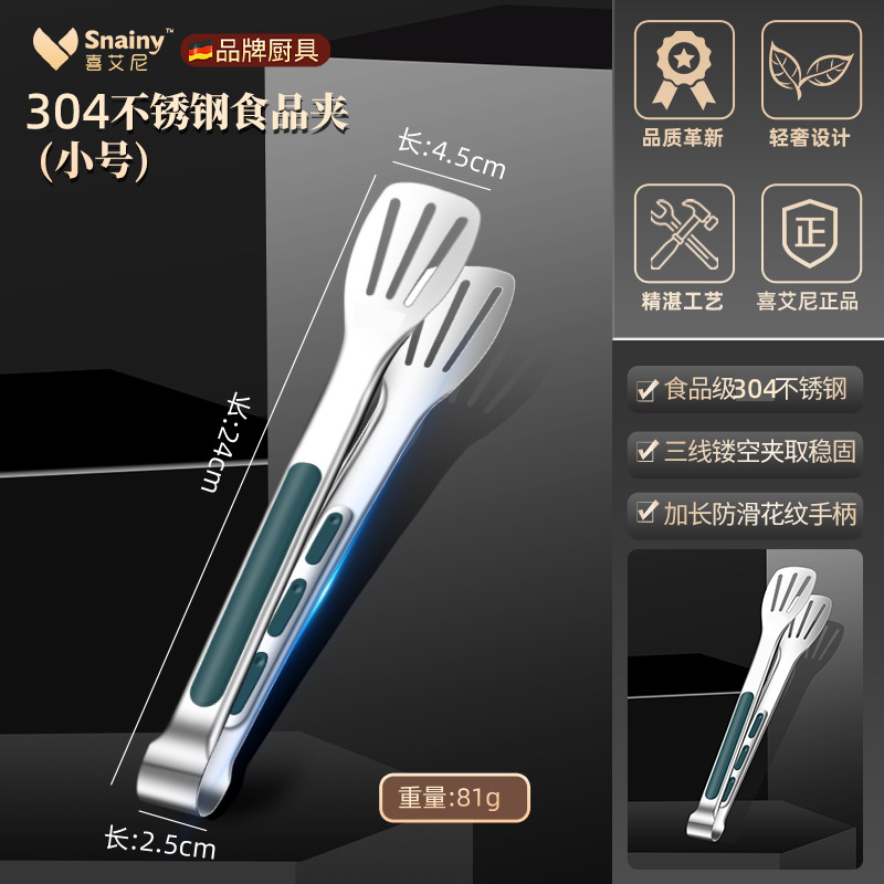 진짜 304 스테인리스 스틸 삼선 클램프 [녹색 - 소형]