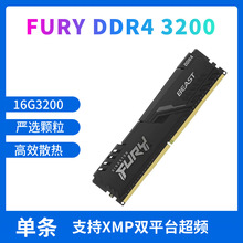 ���h�m��춽�ʿ�D����lDDR4 8G16G32G32003600̨ʽ�C��X�ȴ�