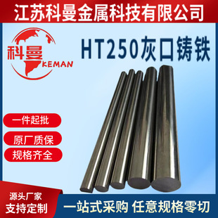 ���F��HT250�ҿ��T�F �T�F HT250�T�F�Ͳ� ˮƽ�B�T���F