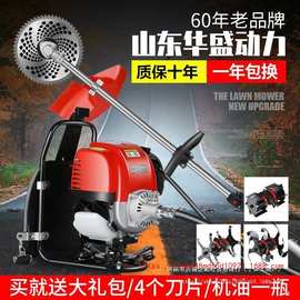 批发华盛割草机小型多功能农用四冲程背负式锄地机除草松土砍茶机
