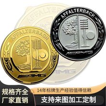 批发钥匙车标金属贴标牌商标铭牌金属标牌金属logo标工厂直销