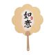 Inspirational Text Calligraphy Small Fan Creative Chinese Style Shaped Plastic Hand Fan Summer Student Fan Small Gift