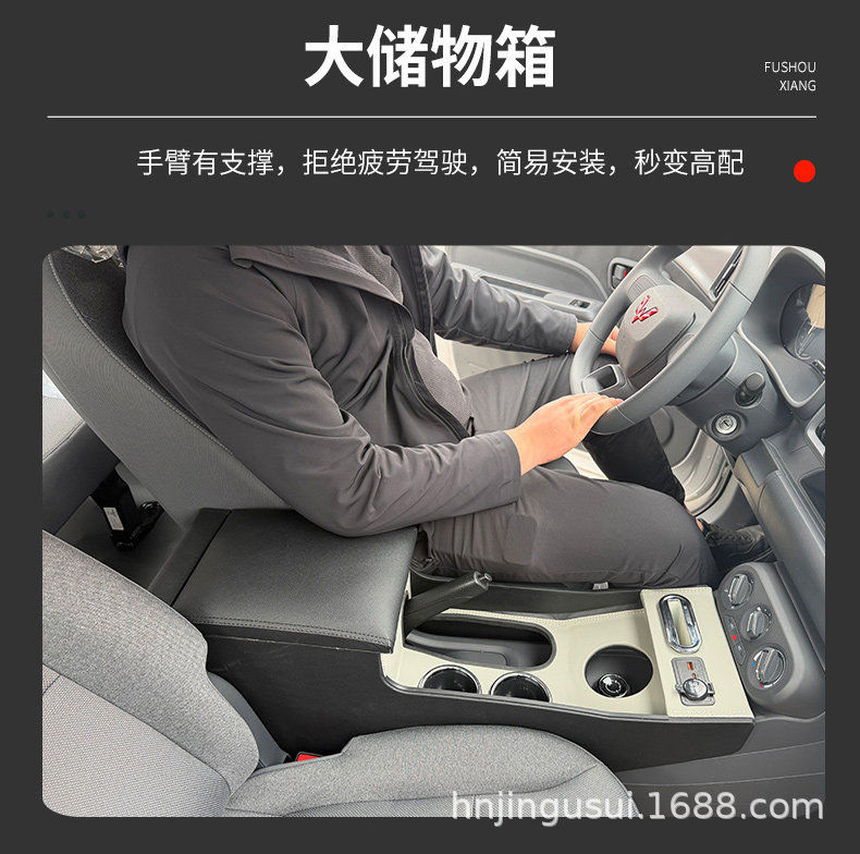 Rongguang Ev Dedicated Armrest Box with Wireless Charging and Storage, No-Drill Installation, Multifunctional Central Armrest Box