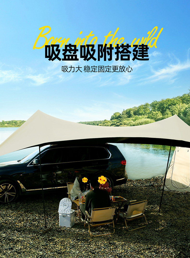 Car Side Canopy Side Tent Car Suv Car Side Roof Off-Road Vehicle Side Tent Sunshade