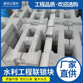 砖瓦及砌块;混凝土制品;水泥管