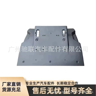 适用于沃尔沃卡车 21094391 21094392 21094393 后轮挡泥板(前)