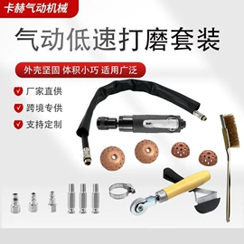 气动铲;气动打磨机;其他洗车工具