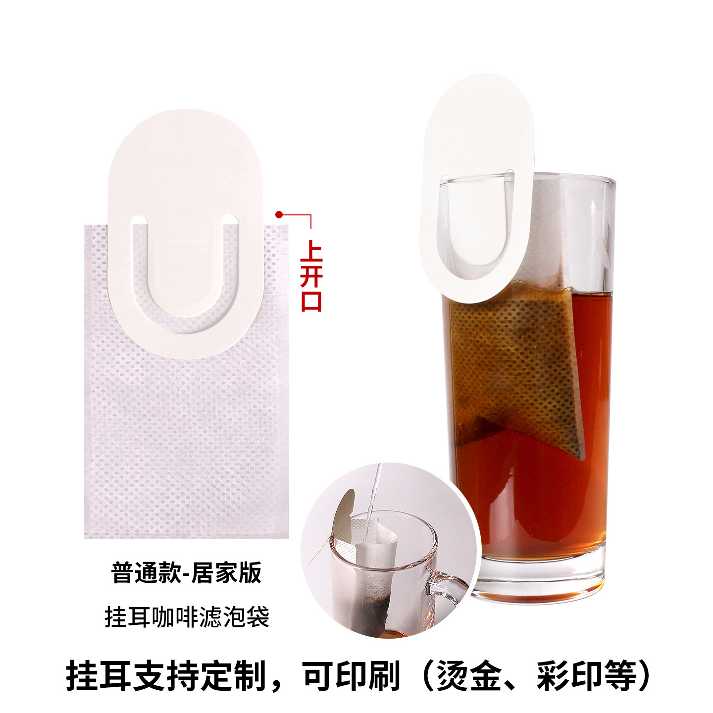 Zhanfei embalaje oreja colgando bolsa de filtro de café envasado de alimentos oreja colgando bolsa de café material japonés oreja colgando papel de filtro de café