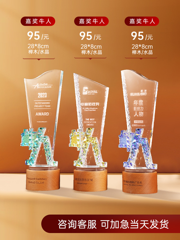 훌륭한 사람을 위한 보상 - 크기는 사용자 정의를 지원합니다.