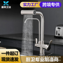 �羳��ģʽ����һˮ���^�N�������������Dϴ��ˮ��ֱ�ˮ���^