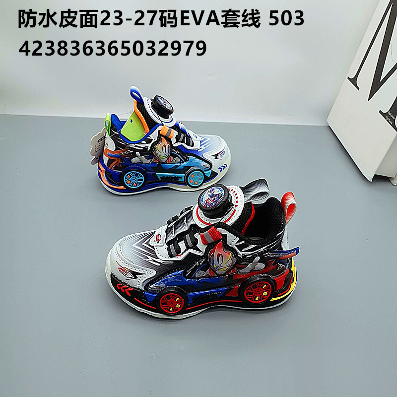 23-27 Yodo Star Bay 2025 zapatos deportivos para niños, zapatos deportivos para niños, zapatos de correr para niños