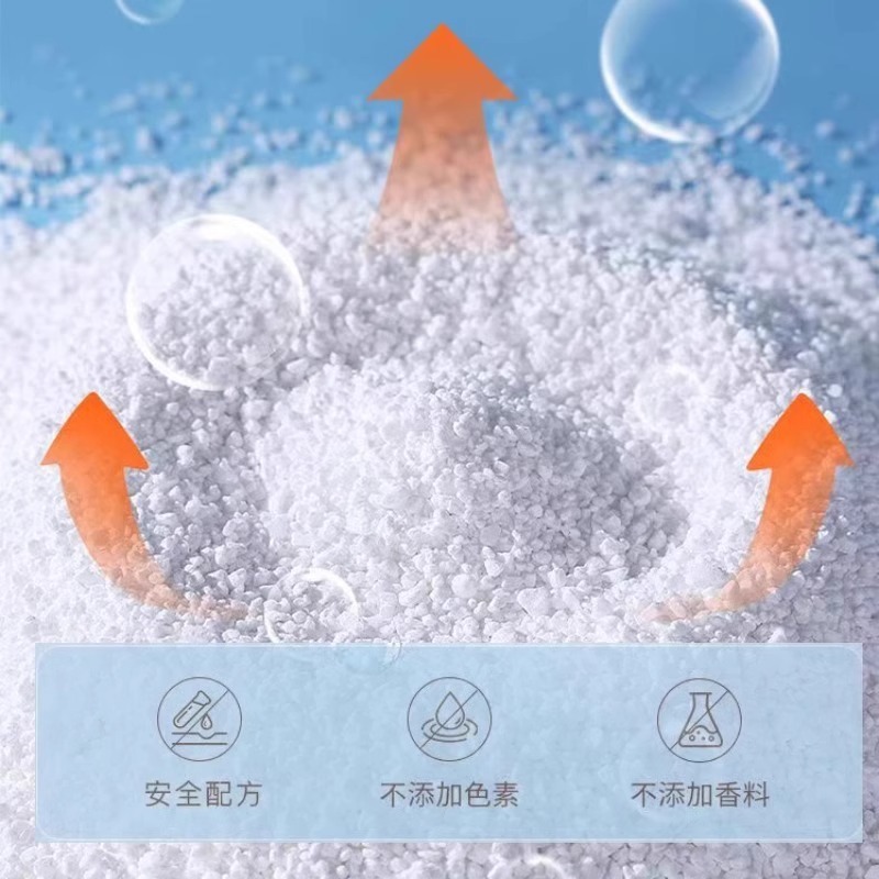 小苏打颗粒猫砂除臭颗粒猫咪用品祛味除湿猫砂伴侣专用净味剂颗粒|undefined