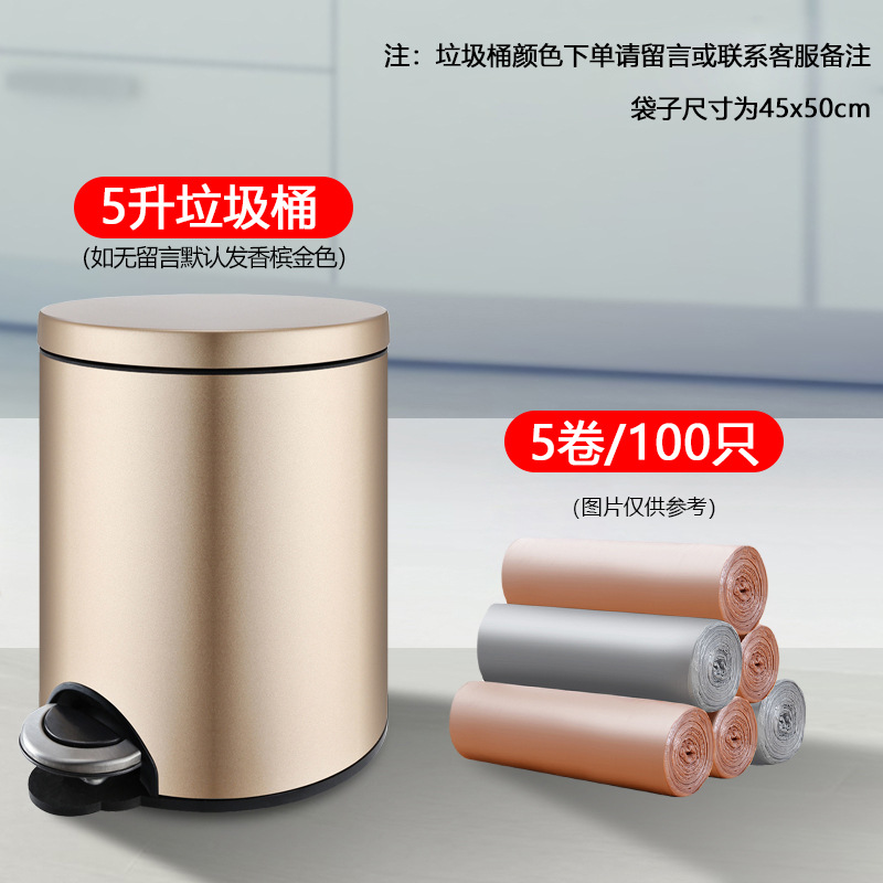 Bote de basura de acero inoxidable tipo pedal, sala de estar doméstica, dormitorio, cocina linda, baño, pie creativo, grande con tapa