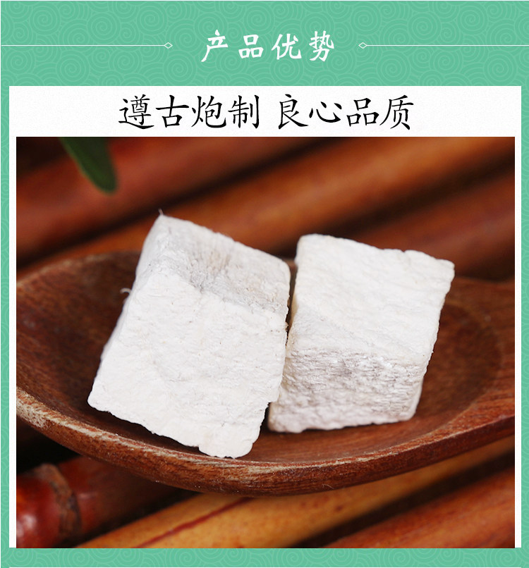 Premium Wild Kudzu Root Pieces Fen Ge Gen 500g Dried Pueraria Root for Decoction and Tea specifications