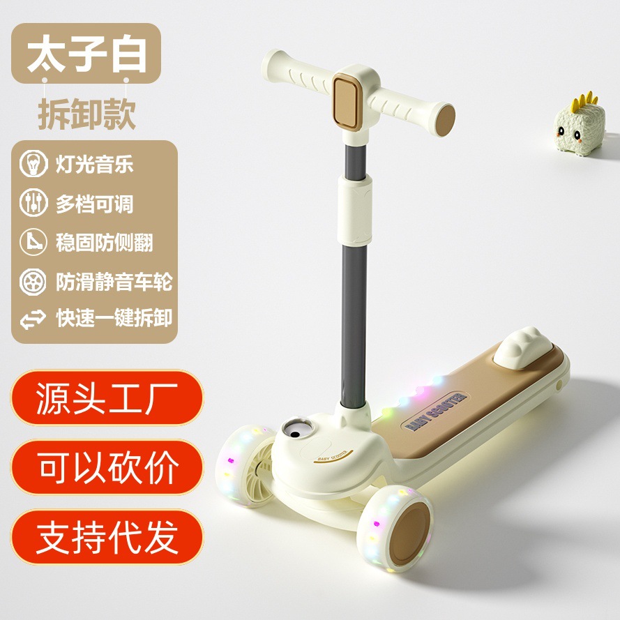 Scooter with Lights and Music for Boys and Girls Aged 2-8, Foldable Pedal, Anti-Rollover, Sliding Scooter, Three-Wheeled Scooter