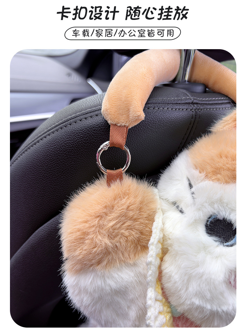New cat-themed car tissue box, cute cartoon car seat back hanging tissue box, creative plush toy hanging bag