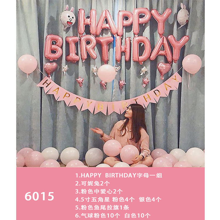 Juego de globos de cumpleaños Decoración de fiesta Juego de globos de cumpleaños para niños y niñas Dopamina de alta calidad 2025