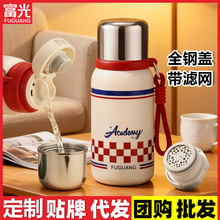 富光保温杯316L不锈钢大容量运动水壶学生便携吸管水杯子批发定制
