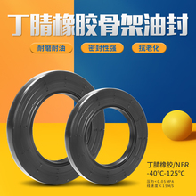 NQKTC�Ǽ��ͷ�26*50/52/55/57/62/72*7/8/9/10/12ˮ��Cе�ܷ�Ȧ