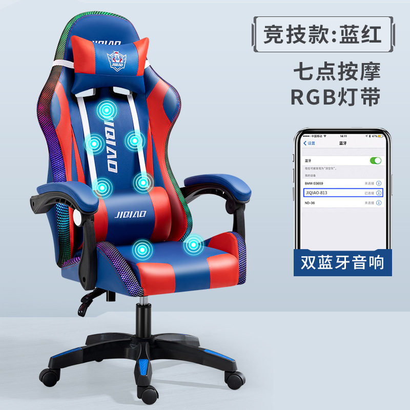 Anji zhikejia silla giratoria masaje silla de la computadora reclinable ajustable e-sports SILLA DE Internet bar Internet café juego silla image 12