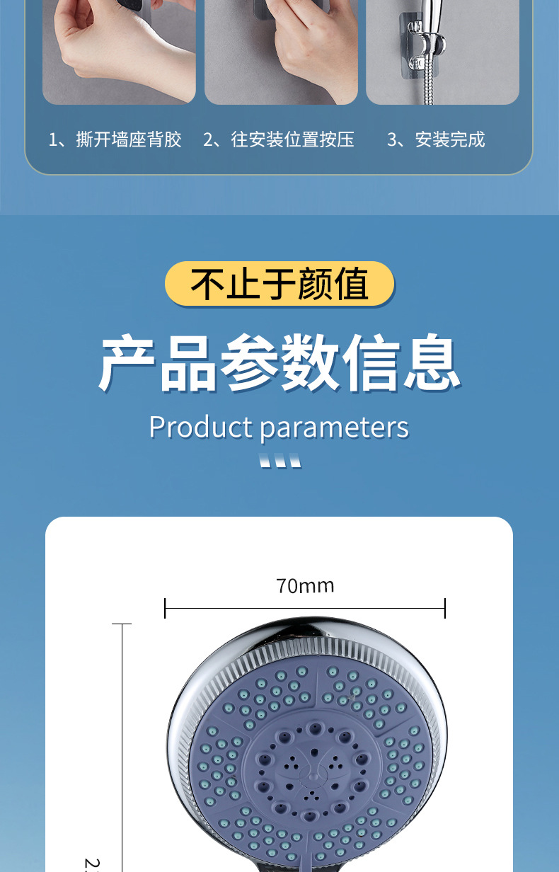 Handheld large ball racket, pressurized shower head, pressurized shower head set, household bath, shower and bathroom shower head undefined