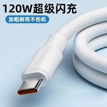120W�������type-c�����Ӵ־�1��6A�m���A��5A��䔵����