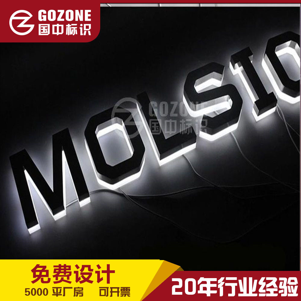 Signboard door head luminous character metal acrylic crystal billboard company store led light box neon light production