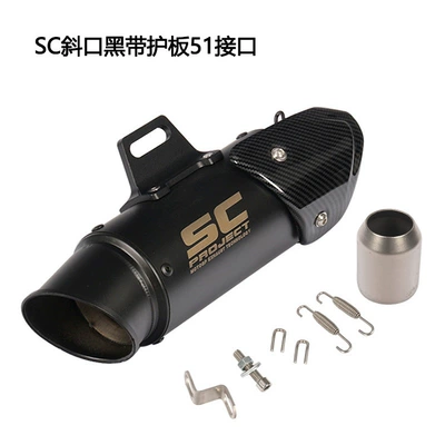 Motorcycle exhaust pipe Pipe with Hanging Ears, Straight-Through - c