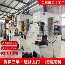 20T现货液压冲床30吨冲压机 高速稳定冲孔开式单臂C型60吨冲孔机