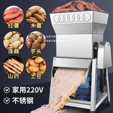 不锈钢薯类磨浆机家用小型木薯磨粉机山芋全自动红薯粉碎机淀粉机