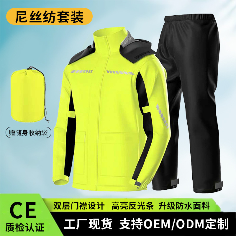 Motorcycle Riding Split Raincoat Suit for Men, Reflective Waterproof Motorcycle Clothing, Four-Season Rain Pants Wholesale, Rainproof