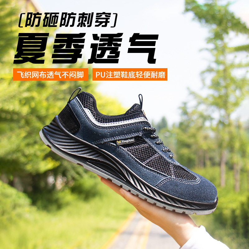 Giày bảo hộ lao động nam cổ thấp chống va đập chống đâm thủng, mũi sắt, thoáng khí chống trượt — Màu nâu;36, Màu nâu;37, Màu nâu;39, Màu nâu;40