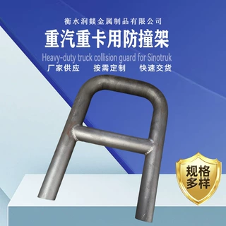 防撞梁大包围拖车防撞竞技杠江陵大道金属保险杠重卡卡车防撞梁