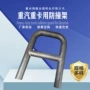 包围防撞竞技金属拖车