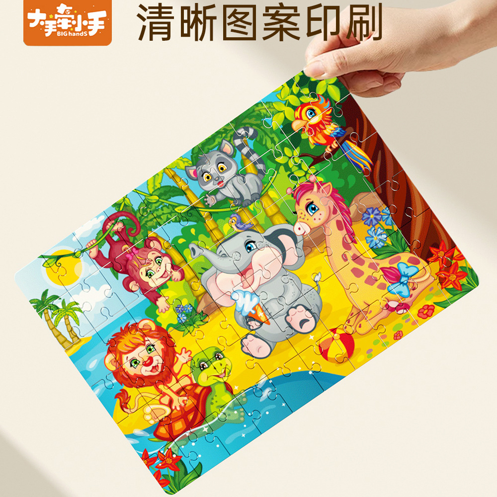 60 piezas de madera puzzle animales dinosaurios multi-temas engrosado puzzle plano para niños puzzle estandos de juguetes al por mayor