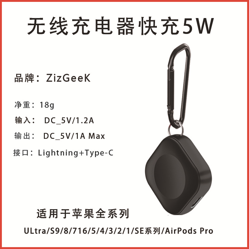 Black / fast charging version / [real 5w]