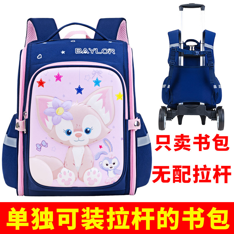 Bolsa escolar con varilla de tracción separada para niños y niñas de 1 - 3 - 6 grados 6 - 9 - 12 años impermeable y resistente a la suciedad