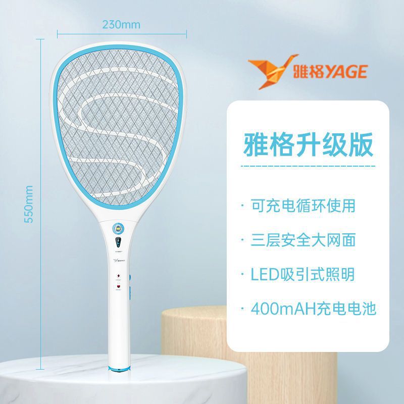 업그레이드 버전 [스마트 전원등 + 대형 탐조등]