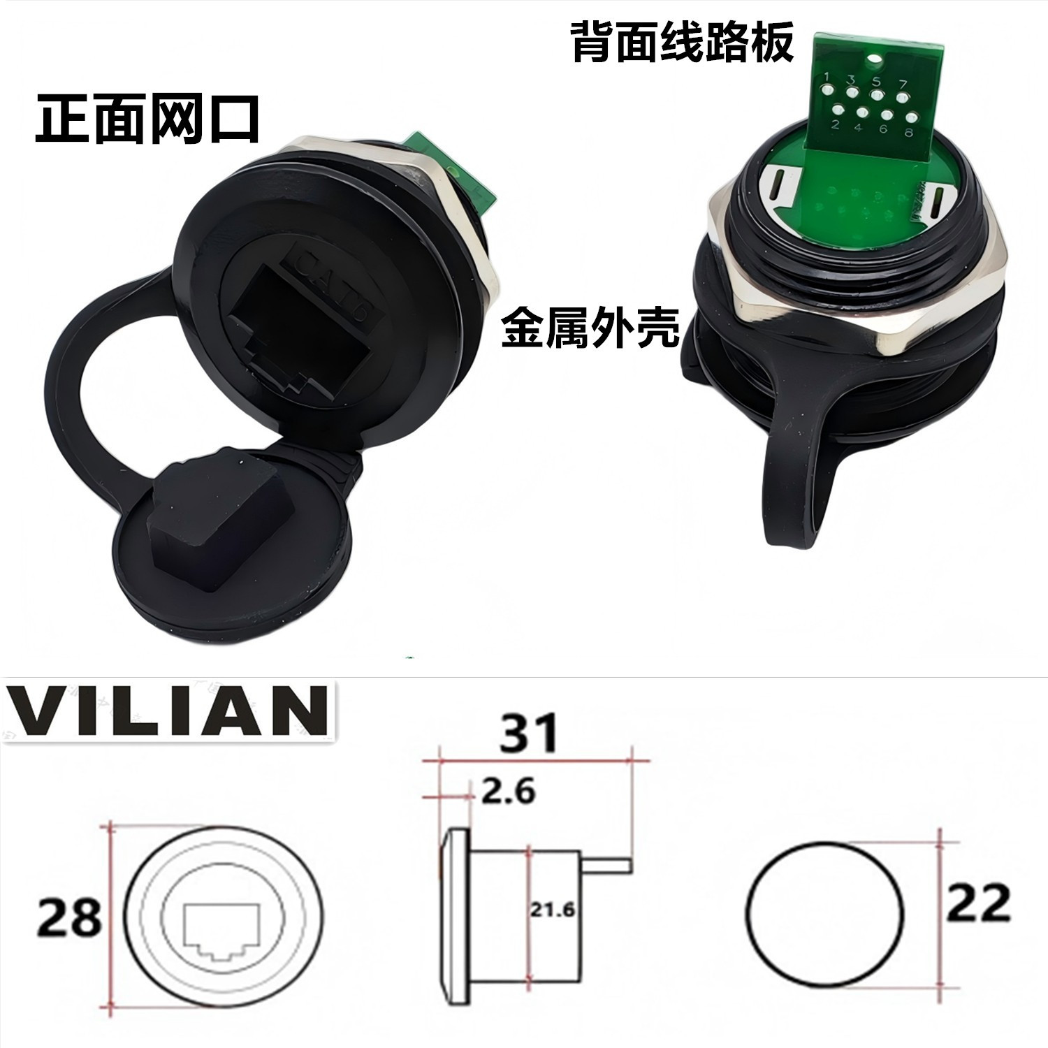 ��尲װM22����RJ45USBĸ�����ղ���DATA����������ͷ���Ӻ���ʽ