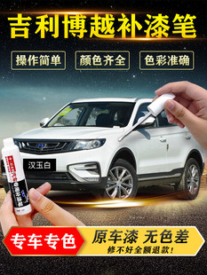 ������Խ�a��P��܇���Ýh��װ�ɫ܇�Ữ�۹κ��ޏ��a����������